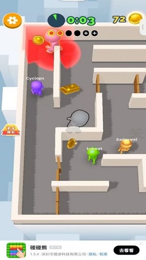 瘋狂冒險 v1.0.1 安卓版 1