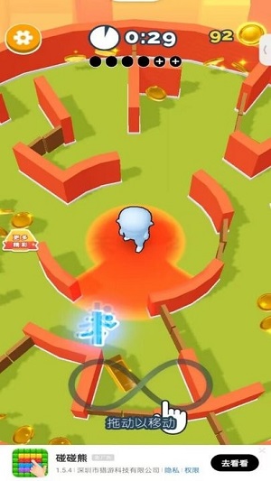 瘋狂冒險 v1.0.1 安卓版 0