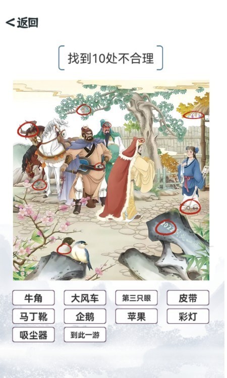 我的文字世界 v1.0 安卓版 3