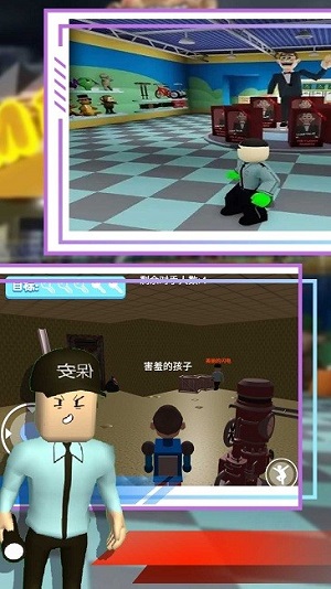 一起來(lái)闖闖 v2.1 安卓版 0