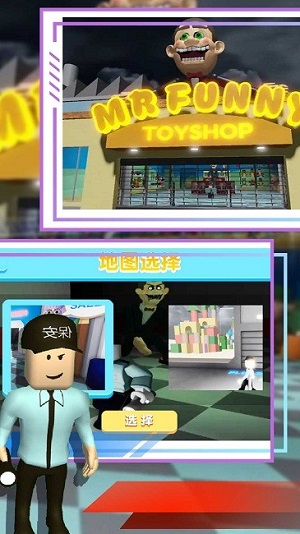 一起來(lái)闖闖 v2.1 安卓版 2