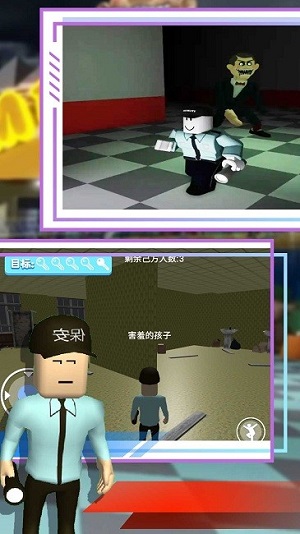 一起來(lái)闖闖 v2.1 安卓版 1