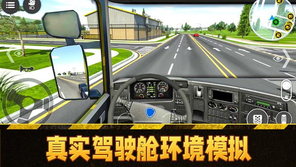 模擬挖掘機(jī)駕駛 v1.0.0手機(jī)版 0