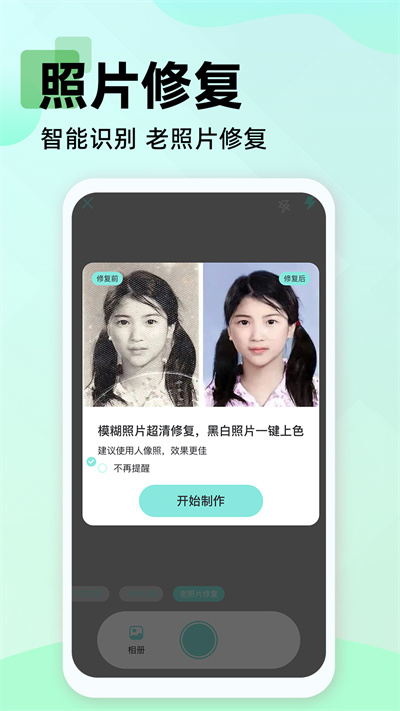 文字掃描大師OCR v1.0.1 安卓版 3