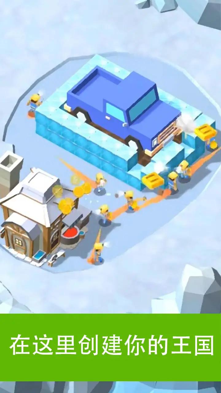 空閑礦工高峰 v2.9 安卓版 2