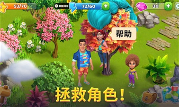 百慕大冒險(xiǎn) v1.7.4 安卓版 1