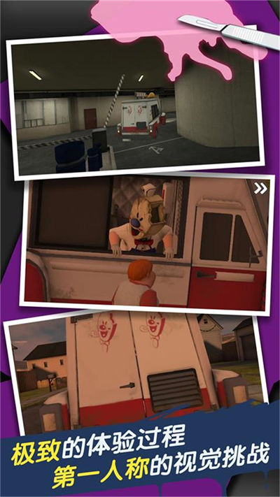恐怖房間逃生模擬 v1.0.1 安卓版 2
