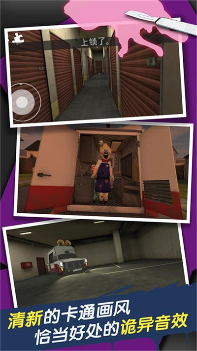 恐怖房間逃生模擬 v1.0.1 安卓版 1