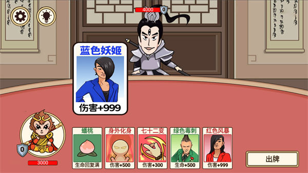 夢(mèng)幻合體消消消召喚西游 v1.0 安卓版 2