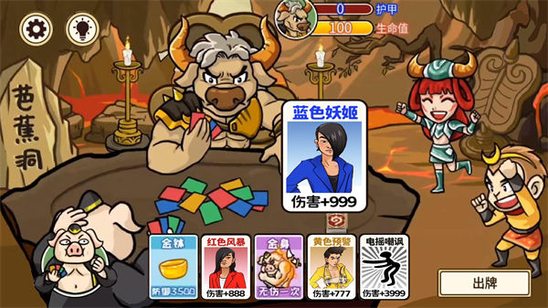 夢(mèng)幻合體消消消召喚西游 v1.0 安卓版 4