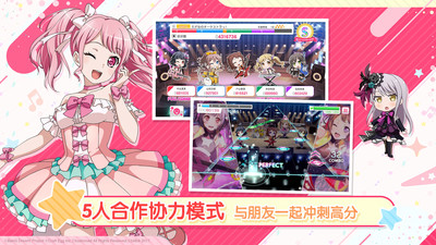少女樂園派對游戲(BanG Dream) v7.1.1 安卓版 0