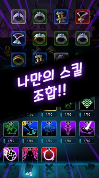 暗影空閑 v1.0.0 安卓版 2