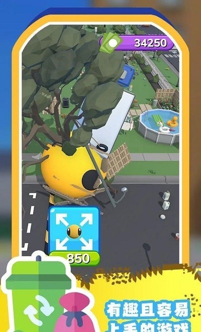 空閑垃圾分類 v0.1.6 安卓版 2