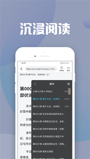 地豆小說 v1.0 安卓版 1