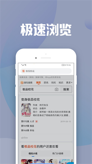 地豆小說 v1.0 安卓版 3