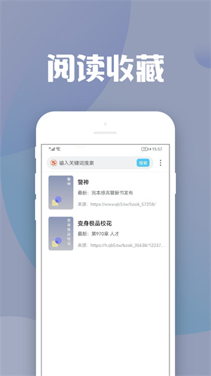地豆小說 v1.0 安卓版 2