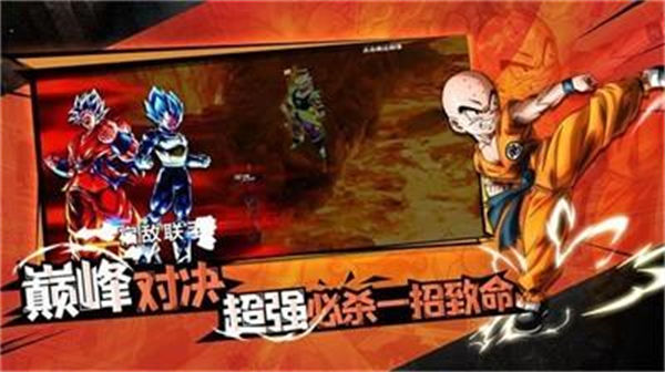 終極七龍珠戰(zhàn)斗 v1.0.0 安卓版 0