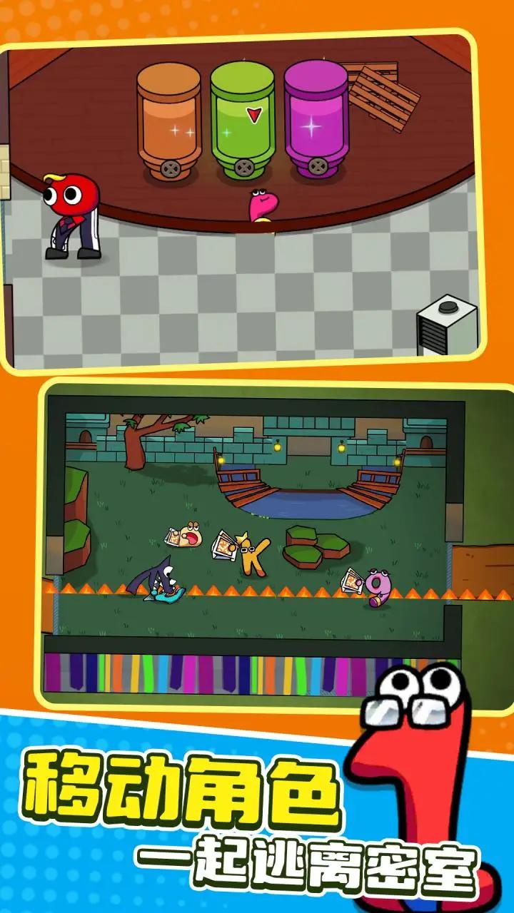 彩虹朋友字母?jìng)髌?v1.0.1 安卓版 1