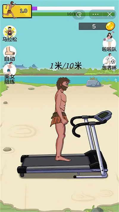 瘋狂跑酷派對(duì) v1.0 安卓版 1