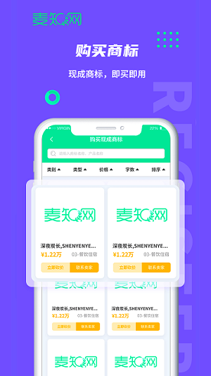 適景光 v1.0.1 安卓版 0