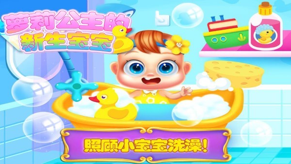 美麗的護(hù)士照顧 v3.0 安卓版 0