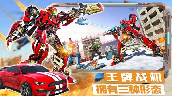 迷你城市戰(zhàn)斗英雄 v1.0 安卓版 2