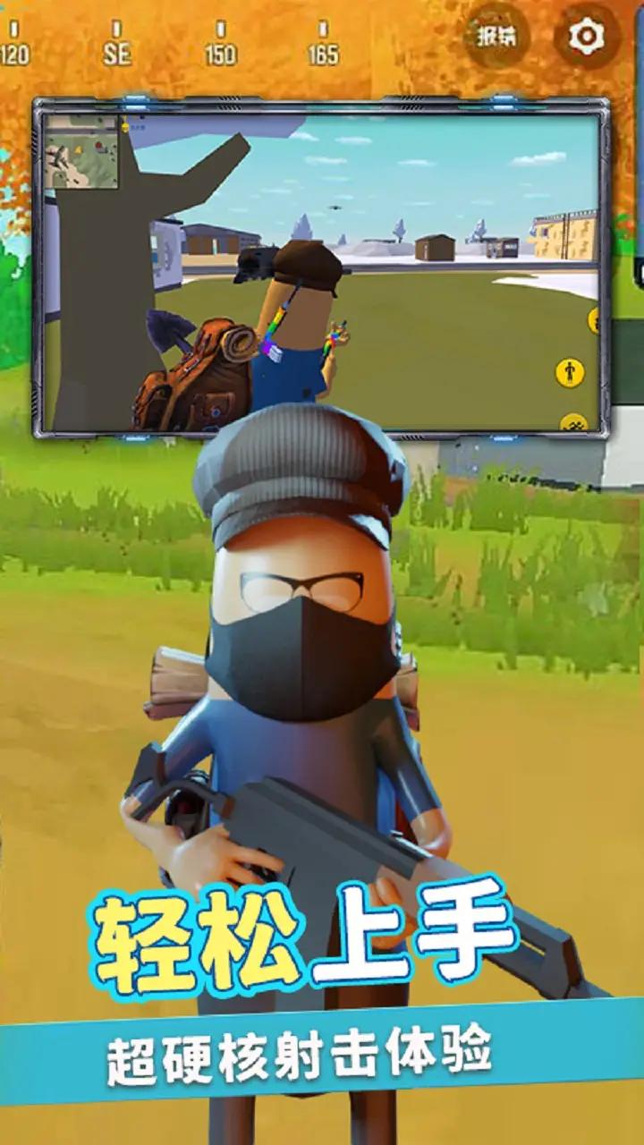 香腸沙盒派對 v1.8 安卓版 1