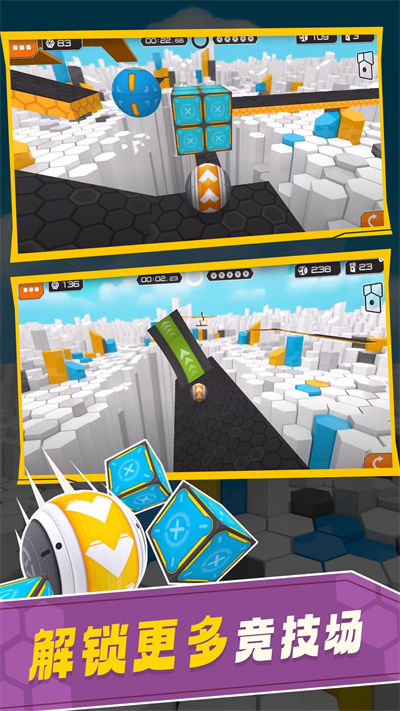 彈了個(gè)球 v1.0.0 安卓版 1