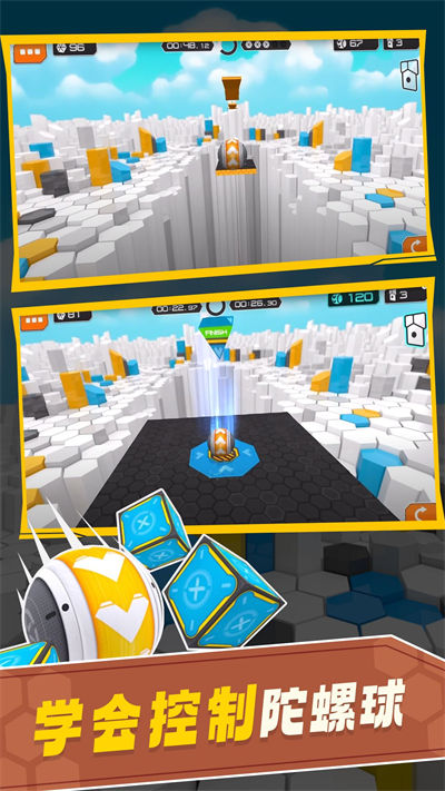 彈了個(gè)球 v1.0.0 安卓版 3
