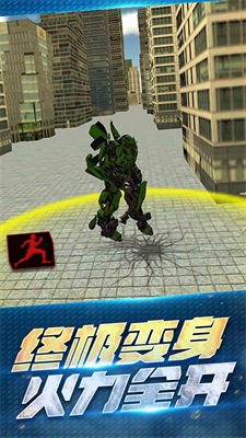 無敵機甲戰(zhàn)士 v1.0.1 安卓版 0