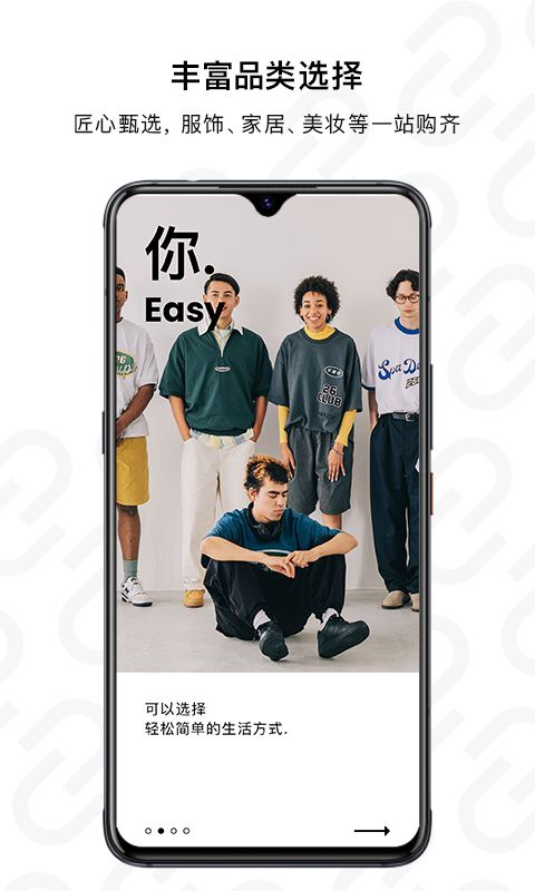 NARUMON v6.7.2 安卓版 4