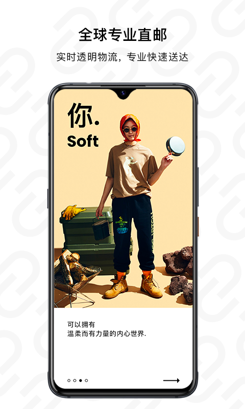 NARUMON v6.7.2 安卓版 2