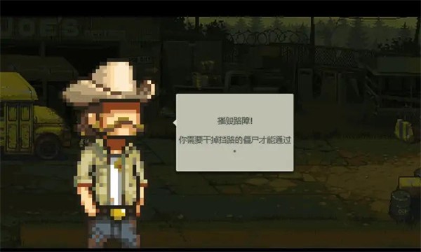 槍?xiě)?zhàn)行動(dòng)末日 v1.0.1 安卓版 2