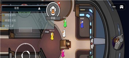 太空生存狼人殺 v1.2 安卓版 2