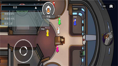 鴨鵝刺激狼人殺游戲 v1.0 安卓版 2