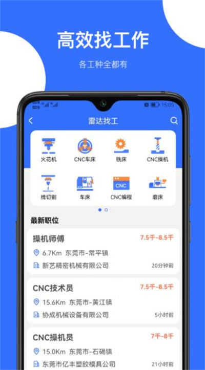 神工營 v1.0.4 安卓版 2