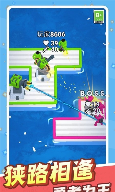 激斗絕地反擊 v1.0.1 安卓版 2