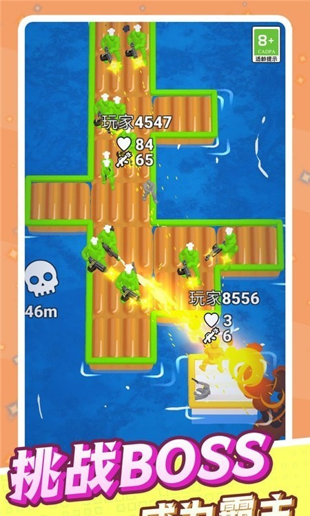 激斗絕地反擊 v1.0.1 安卓版 4