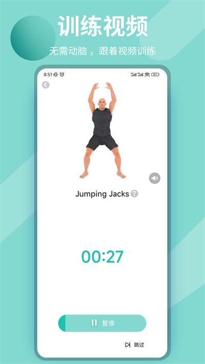 玖撫敏瑜伽 v9.9.8 安卓版 2