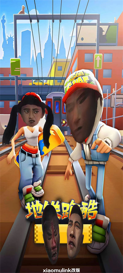 愣子跑酷 v1.8 安卓版 2