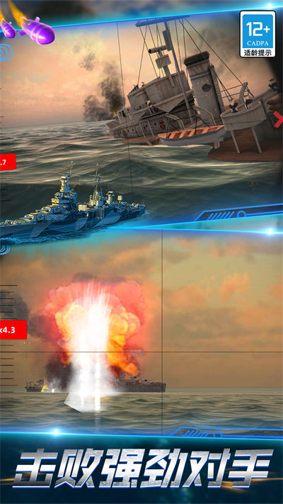 導(dǎo)彈模擬器 v1.0.1208 安卓版 2