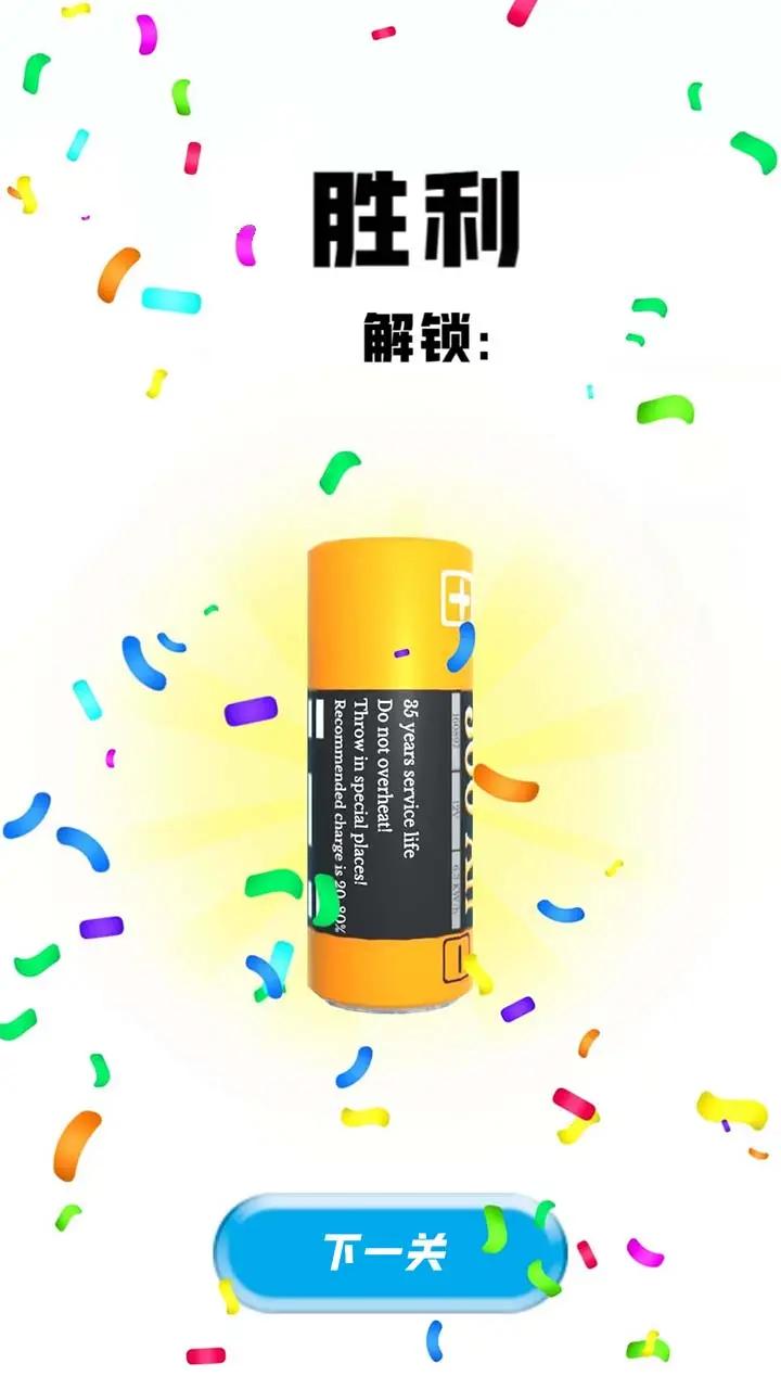 奇怪機(jī)器人對(duì)決 v1.4 安卓版 1