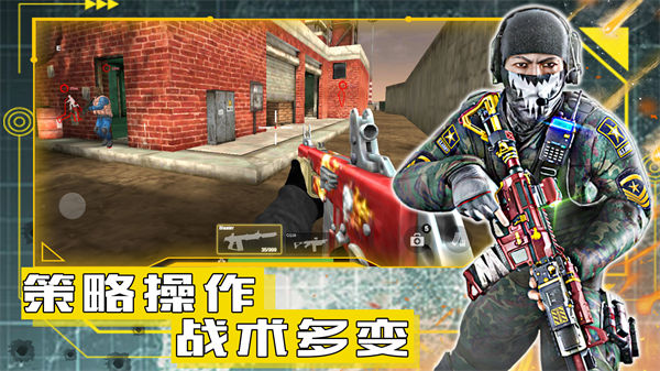 和平遠(yuǎn)征英雄 v1.0 安卓版 2