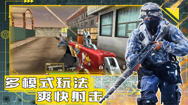 和平遠(yuǎn)征英雄 v1.0 安卓版 3