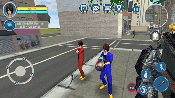 藍(lán)色妖姬城市獵車手 v1.0 安卓版 2