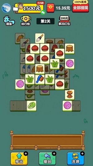 開心羊羊羊 v1.0.0 安卓版 0