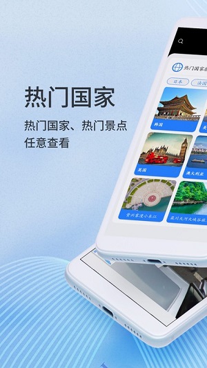 聯(lián)星北斗衛(wèi)星實景地圖 v2022.01.19 安卓版 0