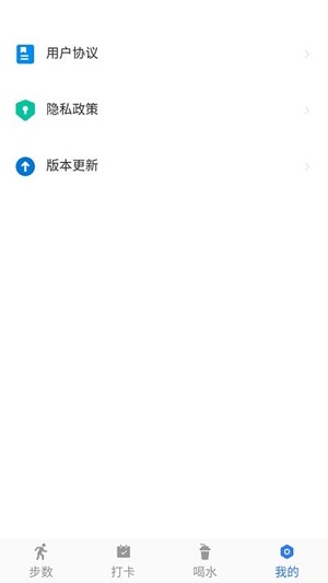 開心暴走運動 v5002 安卓版 1