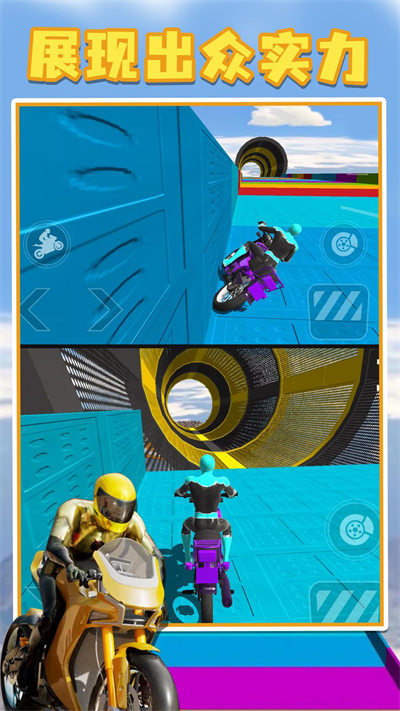 極限漂移城市 v1.0.0 安卓版 3