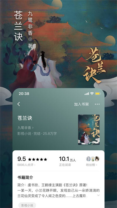 番茄小說網(wǎng)紅包版 v5.8.9.32 安卓手機版 0